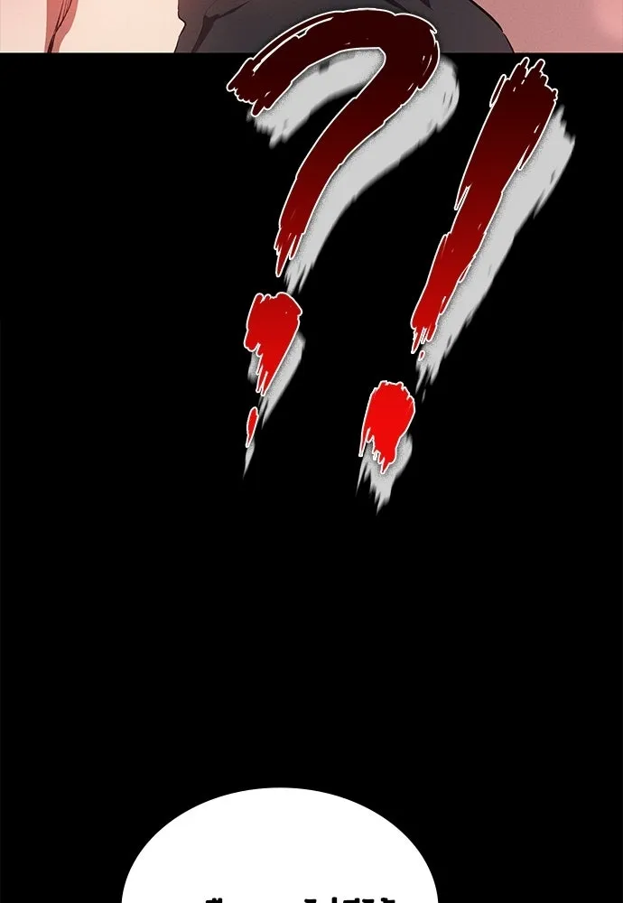 มือสังหารพันธุ์อมตะ ตอนที่ 58 รูปที่ 89