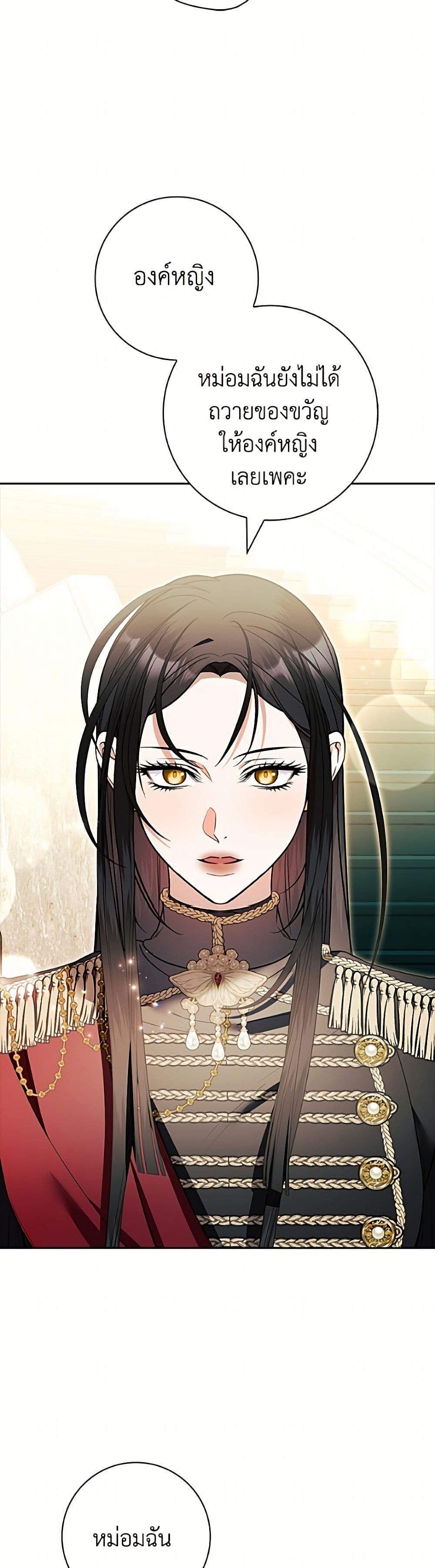 Manga-lc-com อ่านมังงะ อ่านการ์ตูน ออนไลน์ ฟรี I Adopted A Villainous Dad ตอนที่ 1 2 3 4 5 6 7 8 9 10 11 12 13 14 ฟรี ไม่มีโฆษณา Manga-lc - อ่าน มังงะ อ่าน การ์ตูน ออนไลน์ อ่านมังงะ ฟรี