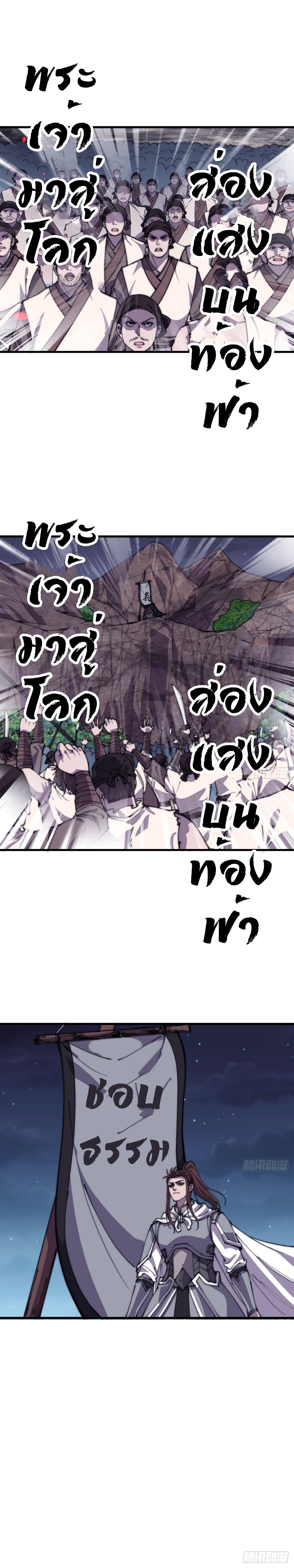 Manga-lc-com อ่านมังงะ อ่านการ์ตูน ออนไลน์ ฟรี It Starts With A Mountain ตอนที่ 1 2 3 4 5 6 7 8 9 10 11 12 13 14 ฟรี ไม่มีโฆษณา Manga-lc - อ่าน มังงะ อ่าน การ์ตูน ออนไลน์ อ่านมังงะ ฟรี