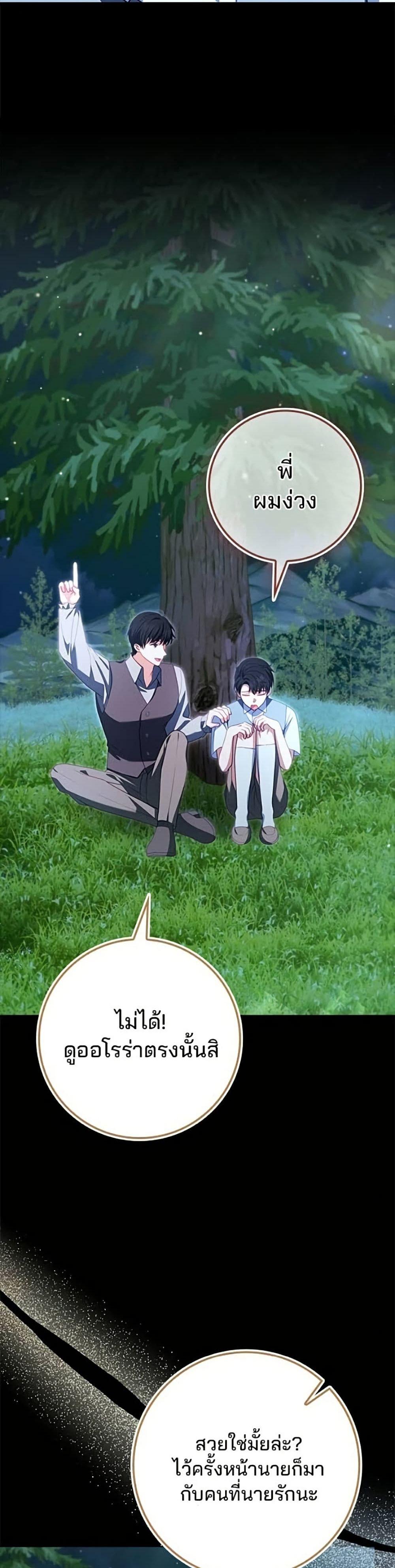 Manga-lc-com อ่านมังงะ อ่านการ์ตูน ออนไลน์ ฟรี Giselle the Unbreakable ตอนที่ 1 2 3 4 5 6 7 8 9 10 11 12 13 14 ฟรี ไม่มีโฆษณา Manga-lc - อ่าน มังงะ อ่าน การ์ตูน ออนไลน์ อ่านมังงะ ฟรี