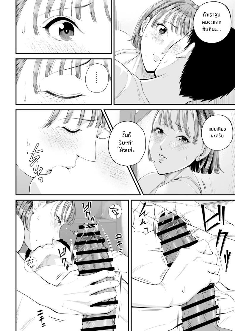 Doujin-Lc- อ่าน โดจิน มังฮวา เกาหลี ญี่ปุ่น จีน แปลไทย คุณเเม่ที่ผมรัก [Shiono Kou] Boshi Jouji ~Daisuki na Okaa-san to Konya Majiwaru~ - MOTHER AND SON LOVE AFFAIR ตอนที่ 1 2 3 4 5 6 7 8 9 10 11 12 13 14 ฟรี ไม่มีโฆษณา อ่าน โดจิน Manhwa เกาหลี ญี่ปุ่น จีน เรามีครบ คัดมาให้เน้นๆ โดจิน 18+ รับประกันความฟินโดย  Doujin Lc