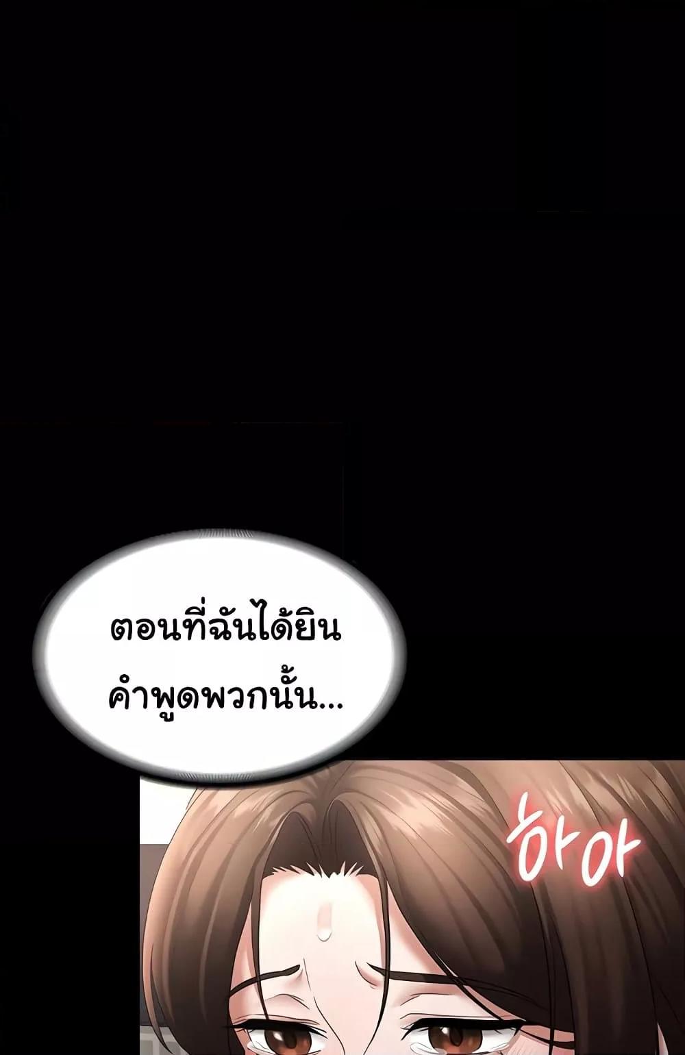 Doujin-Lc- อ่าน โดจิน มังฮวา เกาหลี ญี่ปุ่น จีน แปลไทย The Chairman’s Wife ตอนที่ 1 2 3 4 5 6 7 8 9 10 11 12 13 14 ฟรี ไม่มีโฆษณา อ่าน โดจิน Manhwa เกาหลี ญี่ปุ่น จีน เรามีครบ คัดมาให้เน้นๆ โดจิน 18+ รับประกันความฟินโดย  Doujin Lc
