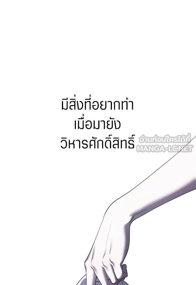 ชิงชีวิตพลิกลิขิตชะตา ตอนที่ 256. เหตุใดถึงสลับร่างกัน(1) รูปที่ 57