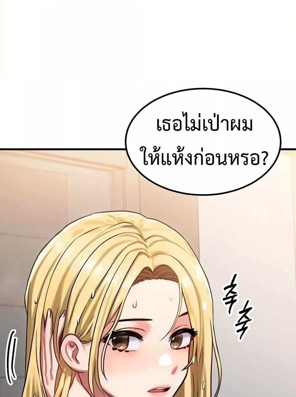 Doujin-Lc- อ่าน โดจิน มังฮวา เกาหลี ญี่ปุ่น จีน แปลไทย My Body Got Switched ตอนที่ 1 2 3 4 5 6 7 8 9 10 11 12 13 14 ฟรี ไม่มีโฆษณา อ่าน โดจิน Manhwa เกาหลี ญี่ปุ่น จีน เรามีครบ คัดมาให้เน้นๆ โดจิน 18+ รับประกันความฟินโดย  Doujin Lc