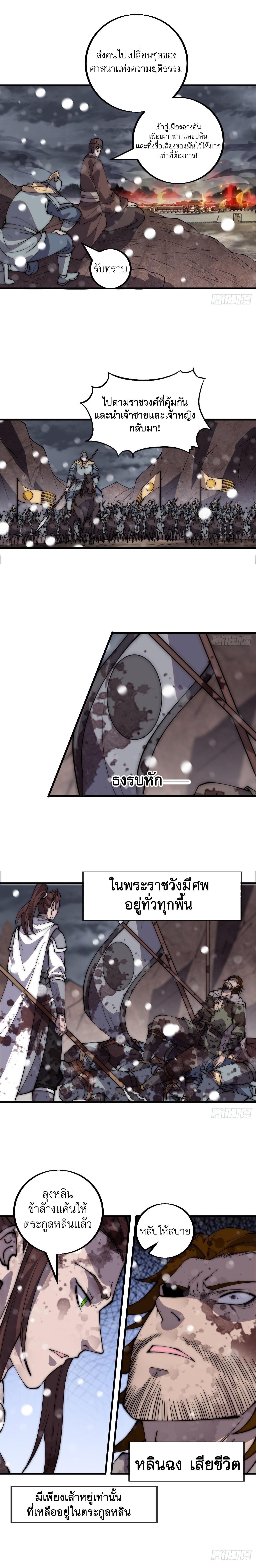 Manga-lc-com อ่านมังงะ อ่านการ์ตูน ออนไลน์ ฟรี It Starts With A Mountain ตอนที่ 1 2 3 4 5 6 7 8 9 10 11 12 13 14 ฟรี ไม่มีโฆษณา Manga-lc - อ่าน มังงะ อ่าน การ์ตูน ออนไลน์ อ่านมังงะ ฟรี