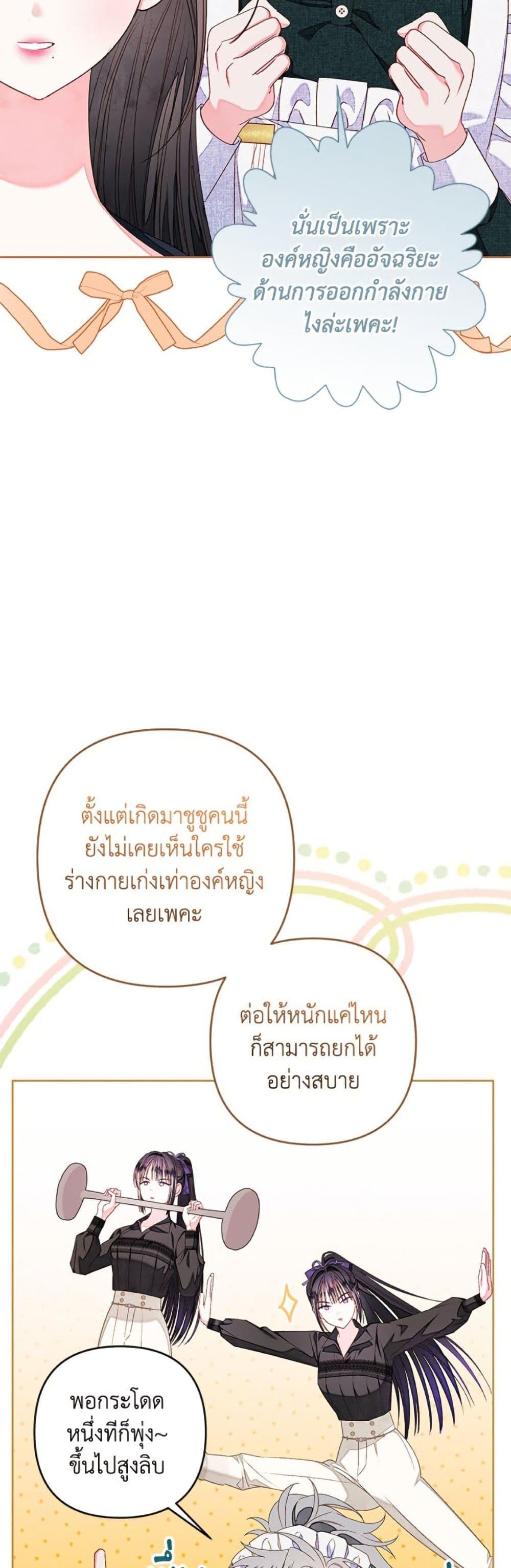 Manga-lc-com อ่านมังงะ อ่านการ์ตูน ออนไลน์ ฟรี The Princess Maid ตอนที่ 1 2 3 4 5 6 7 8 9 10 11 12 13 14 ฟรี ไม่มีโฆษณา Manga-lc - อ่าน มังงะ อ่าน การ์ตูน ออนไลน์ อ่านมังงะ ฟรี