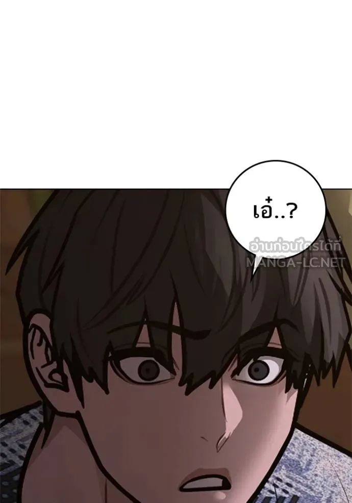 reality ตอนที่ 157 รูปที่ 190