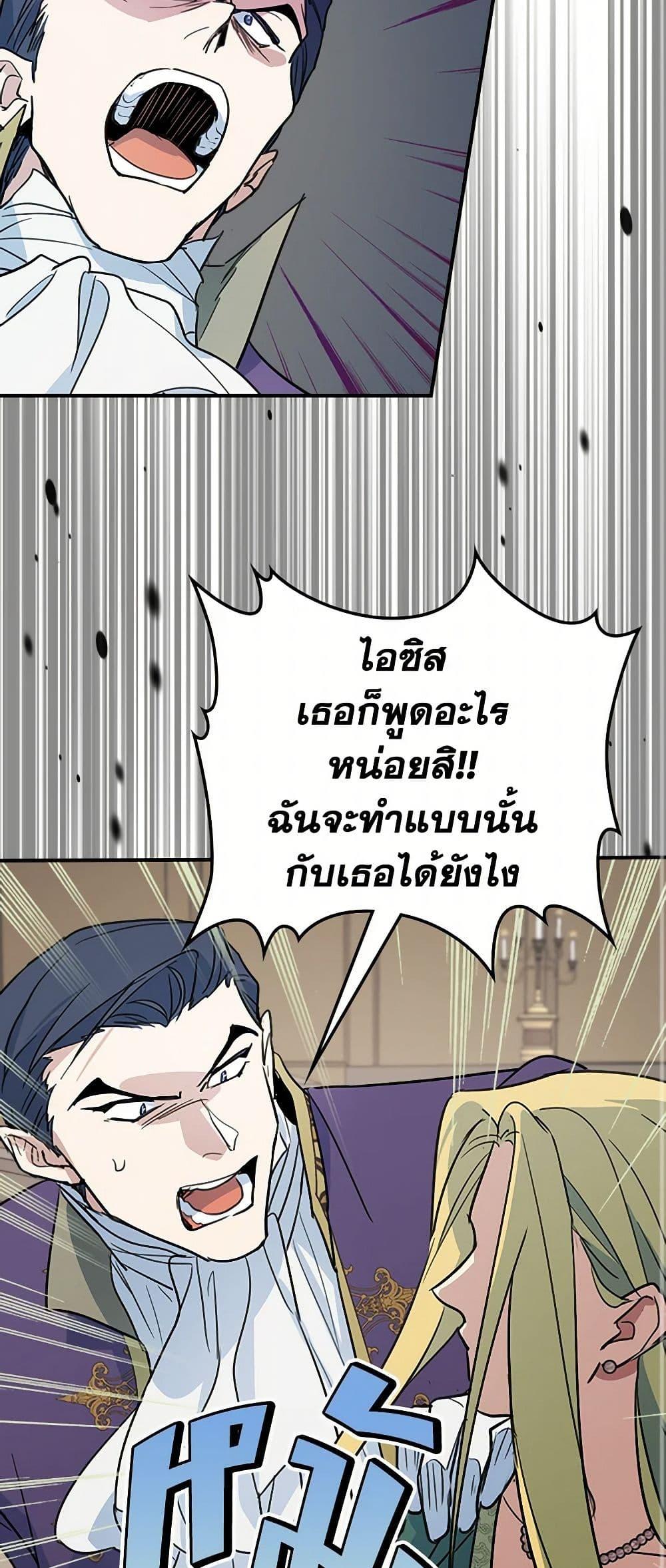 Manga-lc-com อ่านมังงะ อ่านการ์ตูน ออนไลน์ ฟรี The Lady and the Beast ตอนที่ 1 2 3 4 5 6 7 8 9 10 11 12 13 14 ฟรี ไม่มีโฆษณา Manga-lc - อ่าน มังงะ อ่าน การ์ตูน ออนไลน์ อ่านมังงะ ฟรี