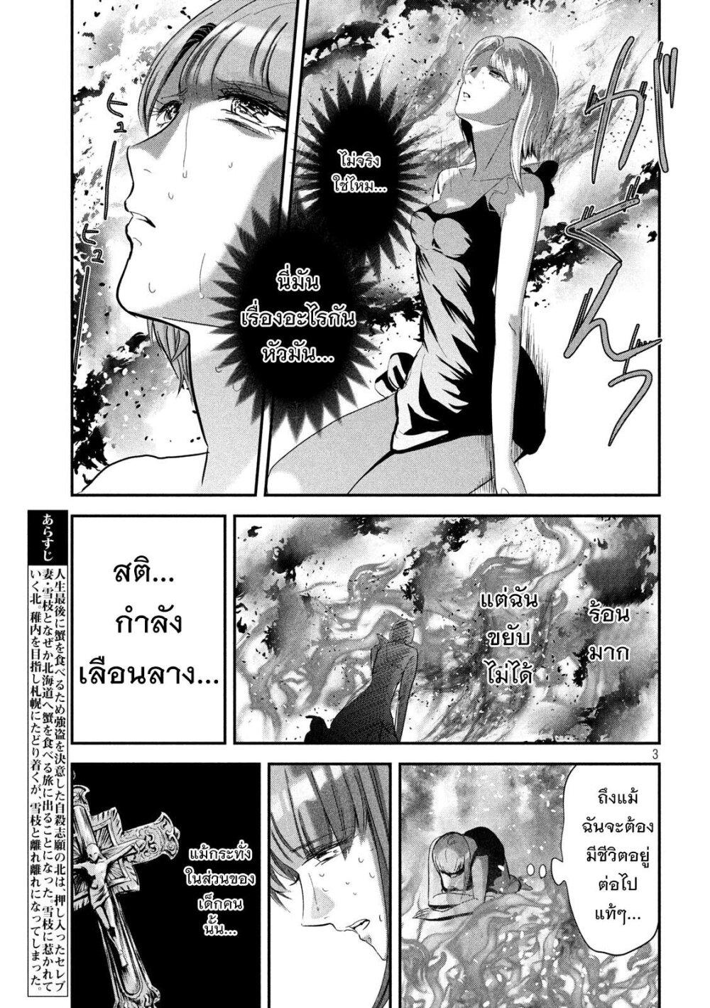 Manga-lc-com อ่านมังงะ อ่านการ์ตูน ออนไลน์ ฟรี Yukionna to Kani wo Kuu ตอนที่ 1 2 3 4 5 6 7 8 9 10 11 12 13 14 ฟรี ไม่มีโฆษณา Manga-lc - อ่าน มังงะ อ่าน การ์ตูน ออนไลน์ อ่านมังงะ ฟรี