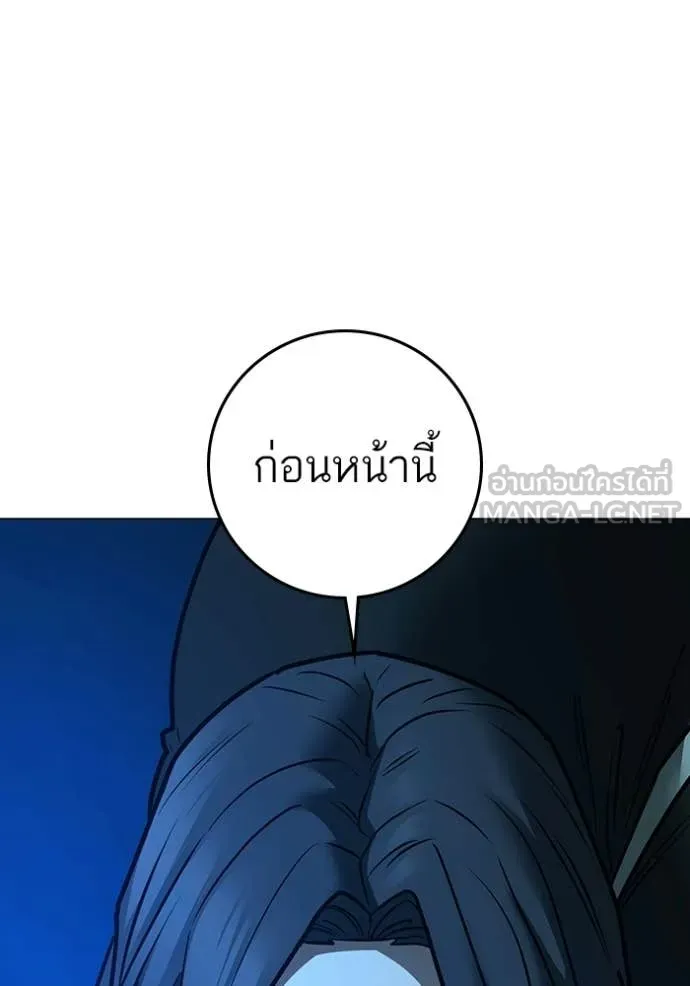 reality ตอนที่ 187 รูปที่ 147