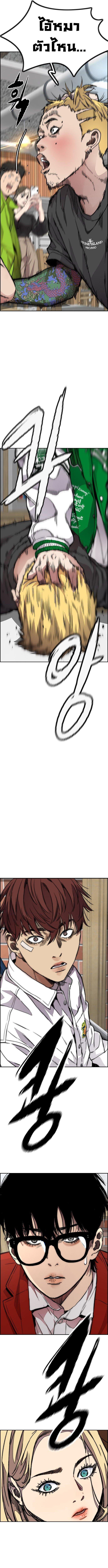 Manga-lc-com อ่านมังงะ อ่านการ์ตูน ออนไลน์ ฟรี Wind Breaker ปั่นสู้ฝัน ตอนที่ 1 2 3 4 5 6 7 8 9 10 11 12 13 14 ฟรี ไม่มีโฆษณา Manga-lc - อ่าน มังงะ อ่าน การ์ตูน ออนไลน์ อ่านมังงะ ฟรี