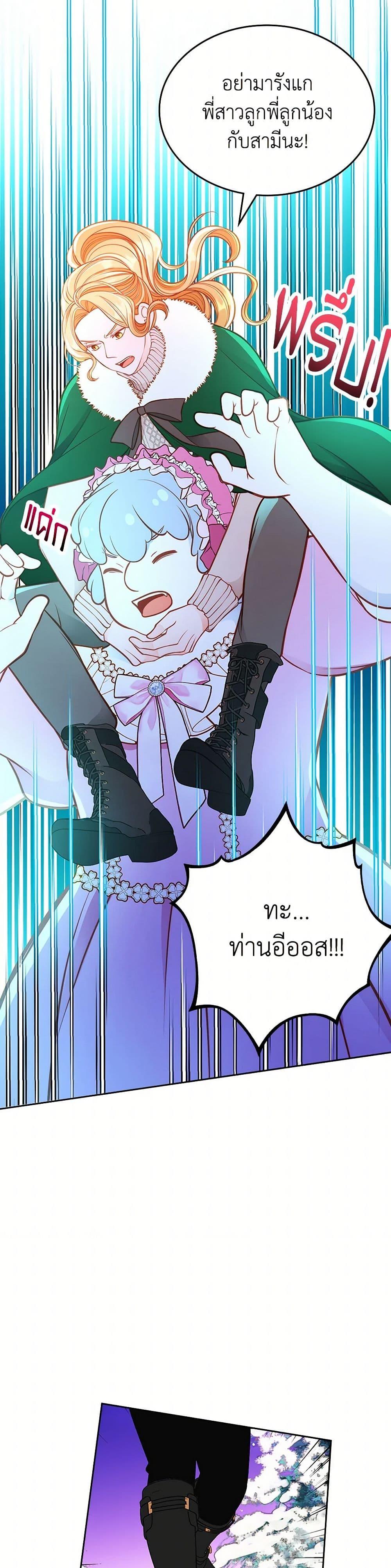 Manga-lc-com อ่านมังงะ อ่านการ์ตูน ออนไลน์ ฟรี The Duchess’s Secret Dressing Room ตอนที่ 1 2 3 4 5 6 7 8 9 10 11 12 13 14 ฟรี ไม่มีโฆษณา Manga-lc - อ่าน มังงะ อ่าน การ์ตูน ออนไลน์ อ่านมังงะ ฟรี