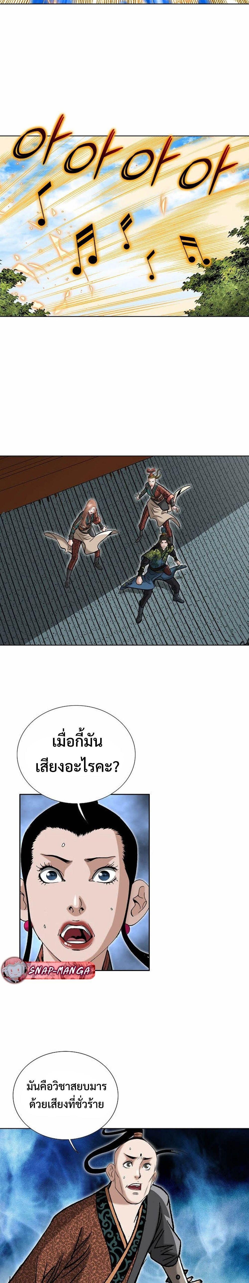 Manga-lc-com อ่านมังงะ อ่านการ์ตูน ออนไลน์ ฟรี Biography of a Novice Warrior ตอนที่ 1 2 3 4 5 6 7 8 9 10 11 12 13 14 ฟรี ไม่มีโฆษณา Manga-lc - อ่าน มังงะ อ่าน การ์ตูน ออนไลน์ อ่านมังงะ ฟรี