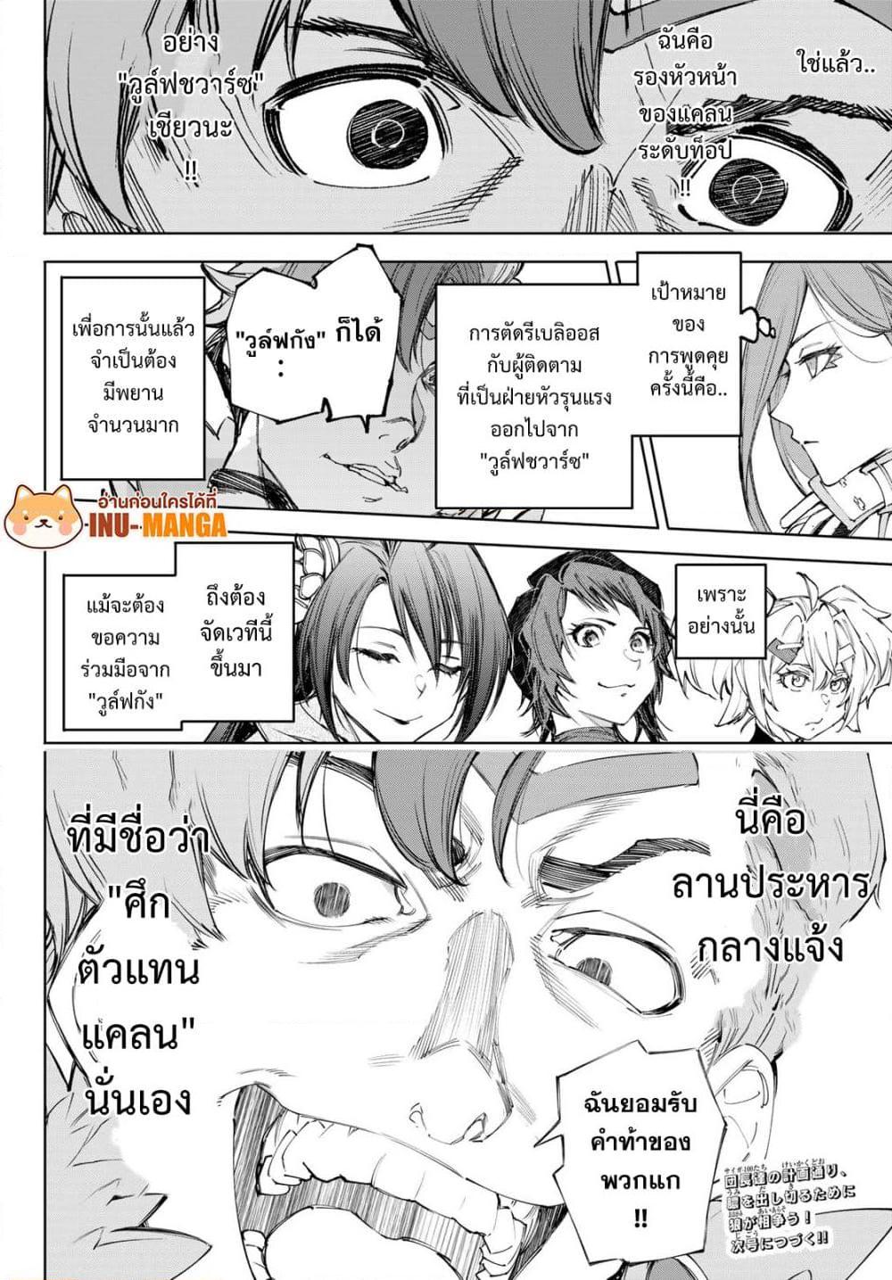 Manga-lc-com อ่านมังงะ อ่านการ์ตูน ออนไลน์ ฟรี Shangri-La Frontier ตอนที่ 1 2 3 4 5 6 7 8 9 10 11 12 13 14 ฟรี ไม่มีโฆษณา Manga-lc - อ่าน มังงะ อ่าน การ์ตูน ออนไลน์ อ่านมังงะ ฟรี