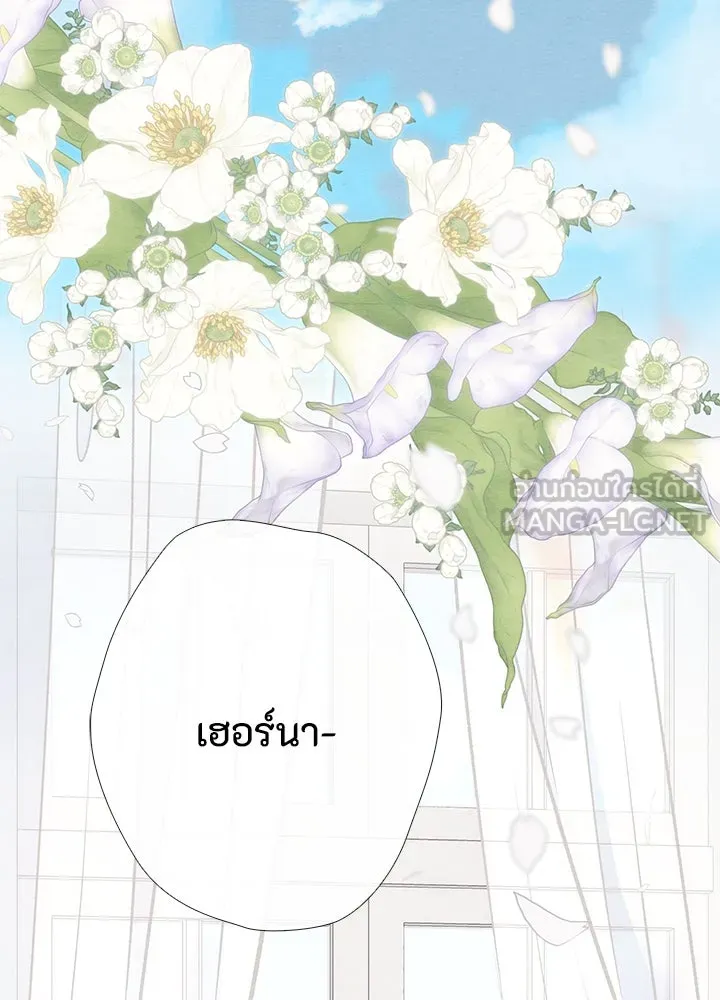 องค์ชายผู้อื้อฉาว ตอนที่ 33 รูปที่ 30