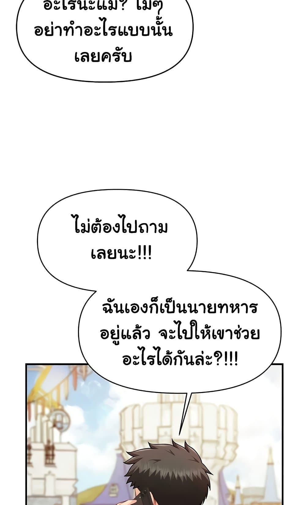 Doujin-Lc- อ่าน โดจิน มังฮวา เกาหลี ญี่ปุ่น จีน แปลไทย I am The Only ตอนที่ 1 2 3 4 5 6 7 8 9 10 11 12 13 14 ฟรี ไม่มีโฆษณา อ่าน โดจิน Manhwa เกาหลี ญี่ปุ่น จีน เรามีครบ คัดมาให้เน้นๆ โดจิน 18+ รับประกันความฟินโดย  Doujin Lc