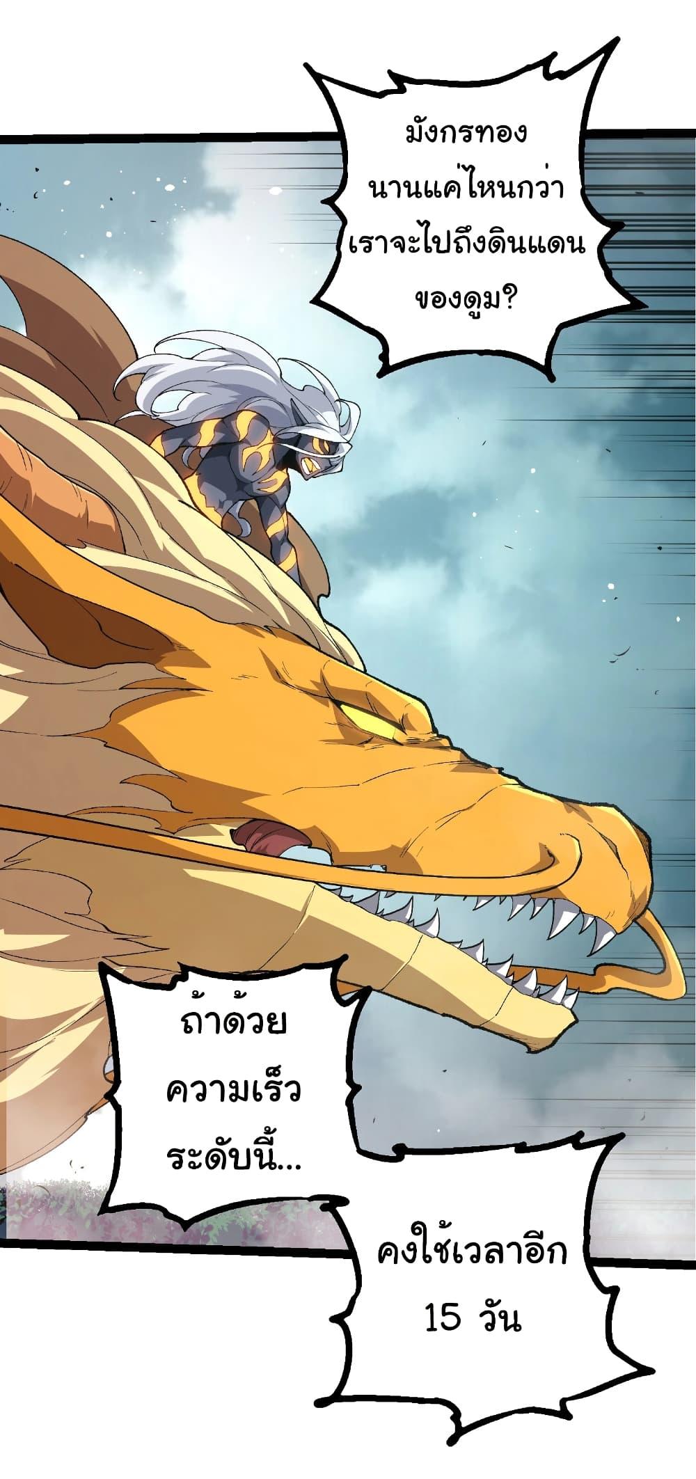 Manga-lc-com อ่านมังงะ อ่านการ์ตูน ออนไลน์ ฟรี Evolution from the Big Tree ตอนที่ 1 2 3 4 5 6 7 8 9 10 11 12 13 14 ฟรี ไม่มีโฆษณา Manga-lc - อ่าน มังงะ อ่าน การ์ตูน ออนไลน์ อ่านมังงะ ฟรี