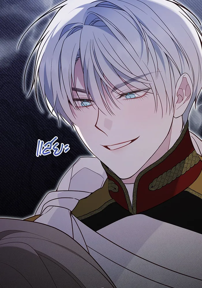 หนูน้อยทรราช ตอนที่ 59 รูปที่ 56