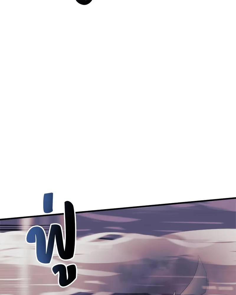 สัปดาห์นี้งดอัปตอนใหม่ ตอนที่ 53 รูปที่ 110