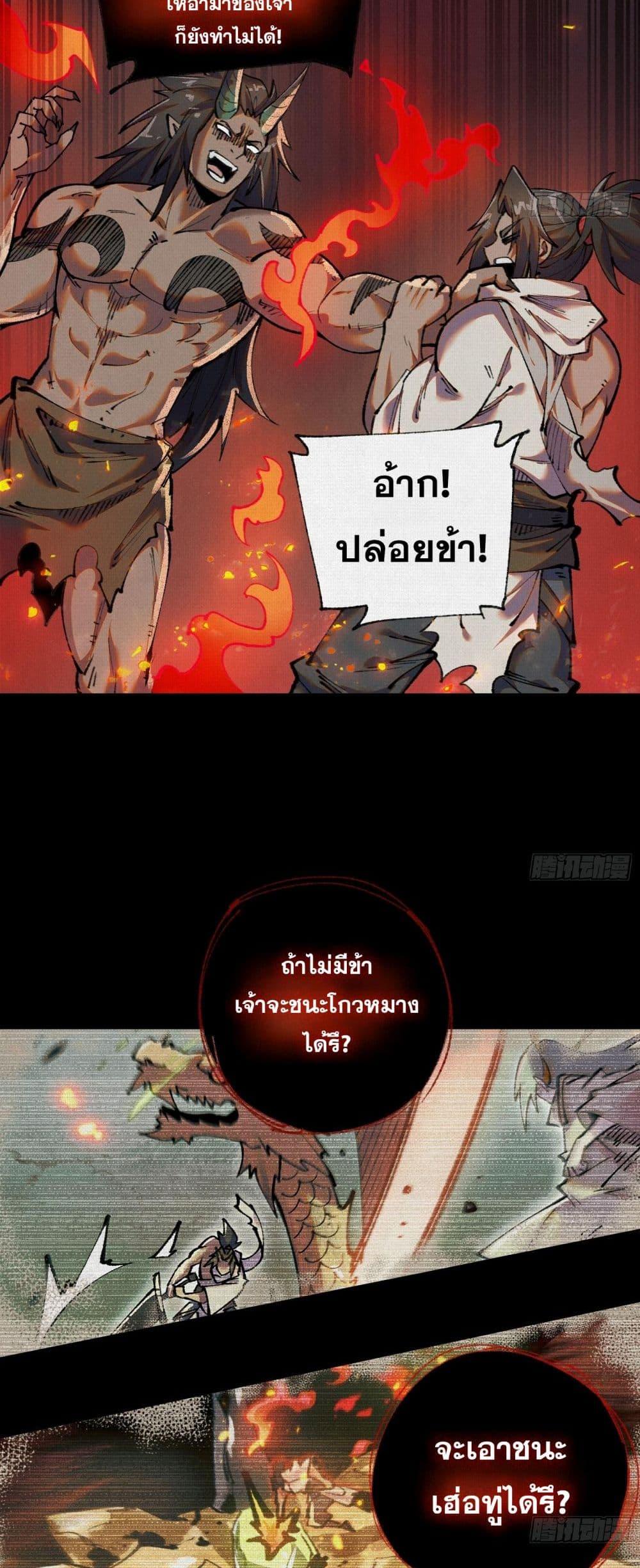 Manga-lc-com อ่านมังงะ อ่านการ์ตูน ออนไลน์ ฟรี Soul of Chi You ตอนที่ 1 2 3 4 5 6 7 8 9 10 11 12 13 14 ฟรี ไม่มีโฆษณา Manga-lc - อ่าน มังงะ อ่าน การ์ตูน ออนไลน์ อ่านมังงะ ฟรี