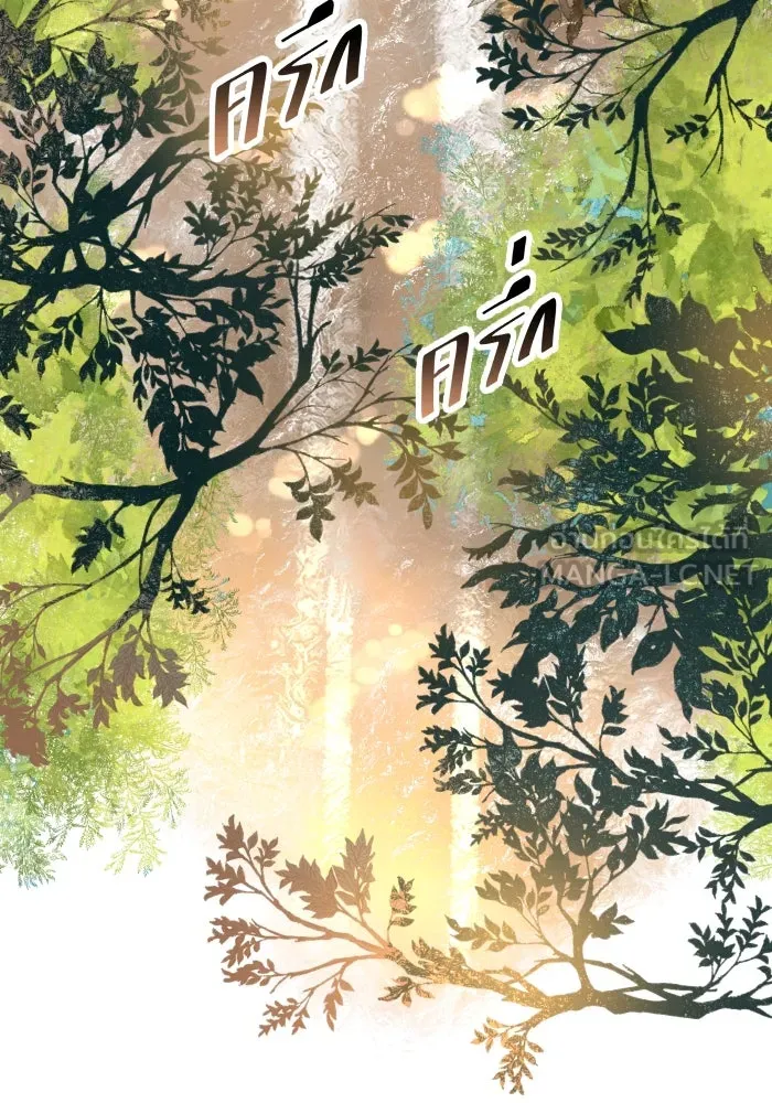 2nd Love หนุ่มเฮ้วสาวbrเปรี้ยวรักเดียวโด ตอนที่ 1 รูปที่ 60