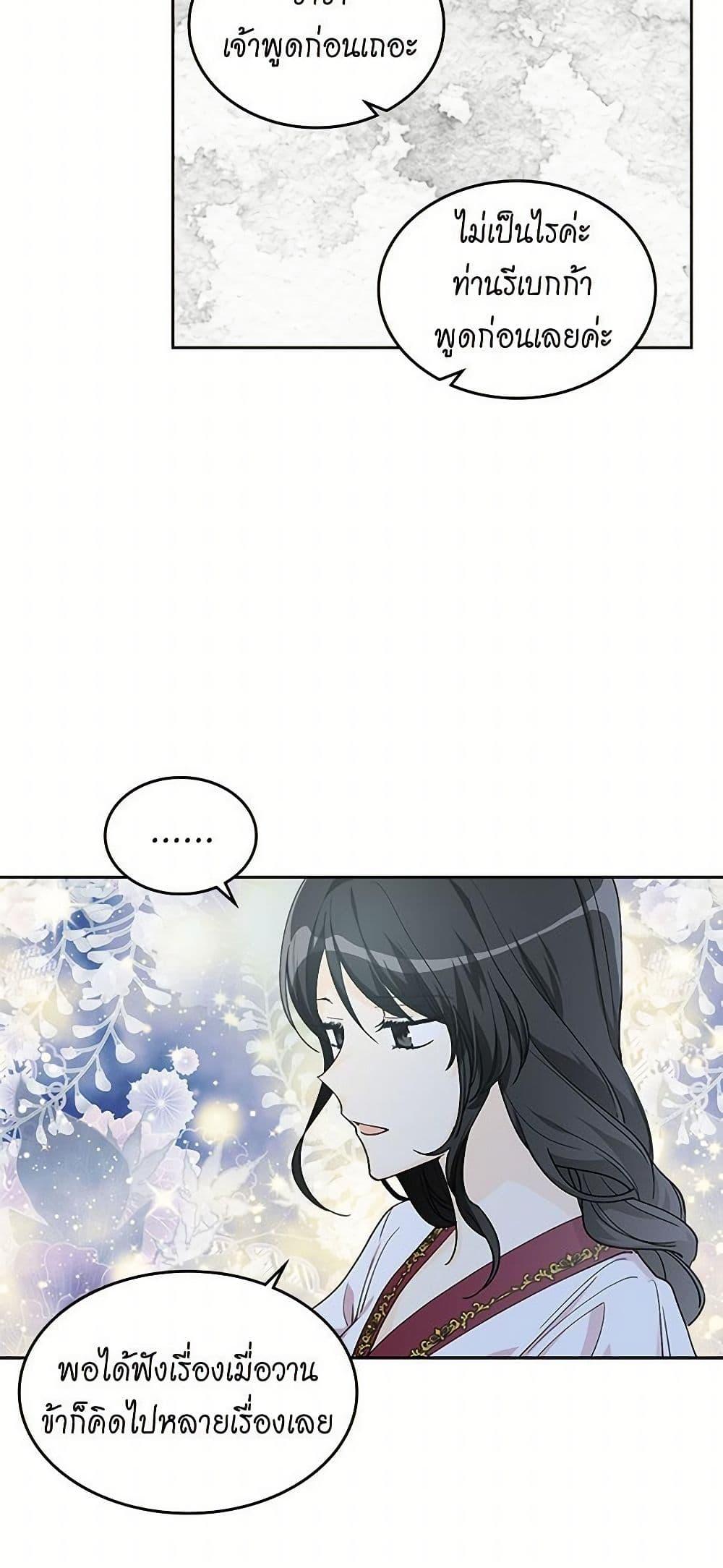 Manga-lc-com อ่านมังงะ อ่านการ์ตูน ออนไลน์ ฟรี The Antagonist’s Pet ตอนที่ 1 2 3 4 5 6 7 8 9 10 11 12 13 14 ฟรี ไม่มีโฆษณา Manga-lc - อ่าน มังงะ อ่าน การ์ตูน ออนไลน์ อ่านมังงะ ฟรี