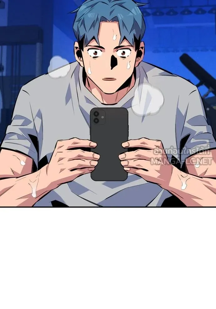 แยกร่าง ล่าอัตโนมัติ ตอนที่ 105 รูปที่ 147