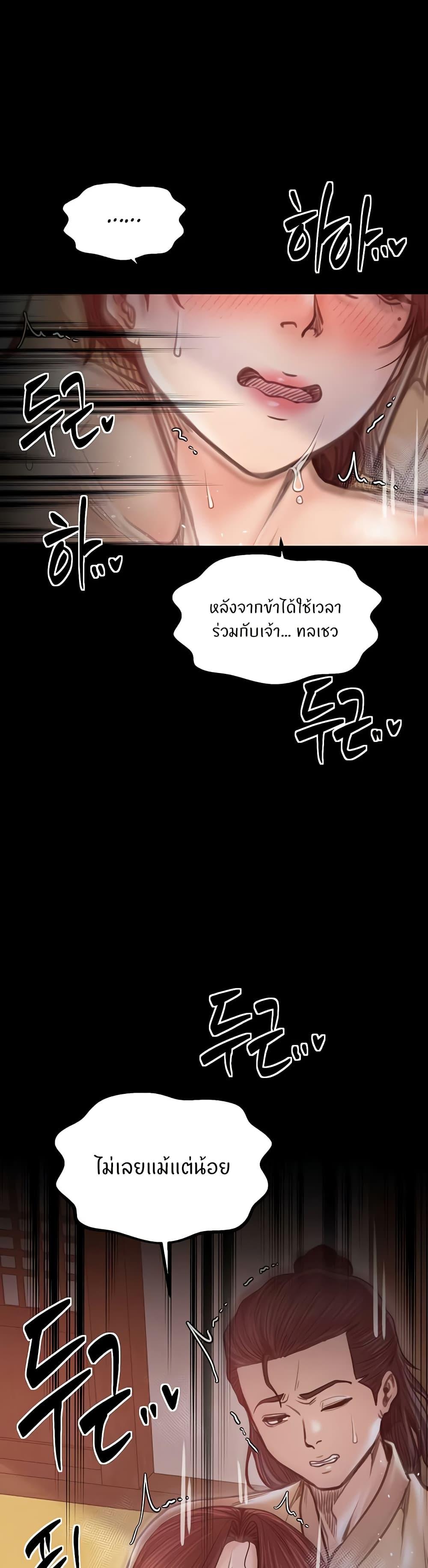 Doujin-Lc- อ่าน โดจิน มังฮวา เกาหลี ญี่ปุ่น จีน แปลไทย The Servant’s Story ตอนที่ 1 2 3 4 5 6 7 8 9 10 11 12 13 14 ฟรี ไม่มีโฆษณา อ่าน โดจิน Manhwa เกาหลี ญี่ปุ่น จีน เรามีครบ คัดมาให้เน้นๆ โดจิน 18+ รับประกันความฟินโดย  Doujin Lc