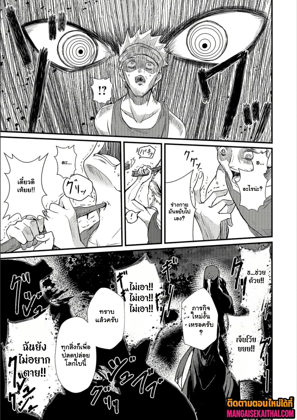 Manga-lc-com อ่านมังงะ อ่านการ์ตูน ออนไลน์ ฟรี Kai no Sekai wa Kami no Me de irodzuku ตอนที่ 1 2 3 4 5 6 7 8 9 10 11 12 13 14 ฟรี ไม่มีโฆษณา Manga-lc - อ่าน มังงะ อ่าน การ์ตูน ออนไลน์ อ่านมังงะ ฟรี