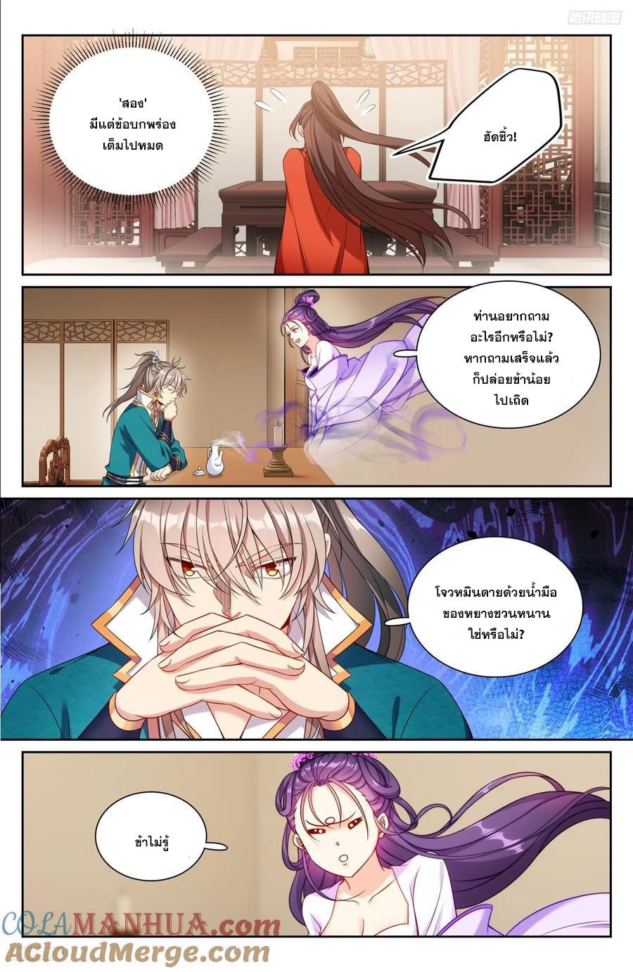 Manga-lc-com อ่านมังงะ อ่านการ์ตูน ออนไลน์ ฟรี Nightwatcher ตอนที่ 1 2 3 4 5 6 7 8 9 10 11 12 13 14 ฟรี ไม่มีโฆษณา Manga-lc - อ่าน มังงะ อ่าน การ์ตูน ออนไลน์ อ่านมังงะ ฟรี