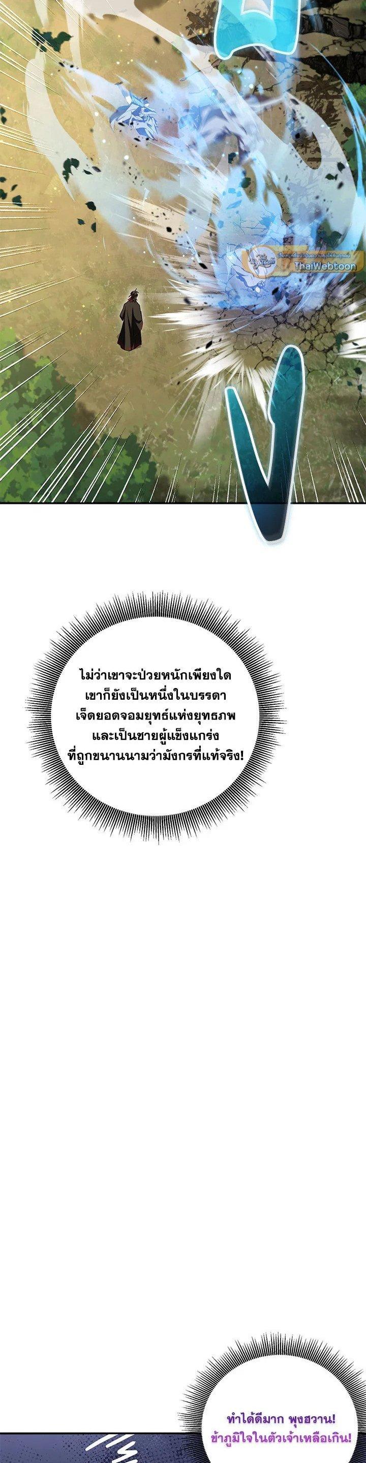 Manga-lc-com อ่านมังงะ อ่านการ์ตูน ออนไลน์ ฟรี Path of the Shaman ตอนที่ 1 2 3 4 5 6 7 8 9 10 11 12 13 14 ฟรี ไม่มีโฆษณา Manga-lc - อ่าน มังงะ อ่าน การ์ตูน ออนไลน์ อ่านมังงะ ฟรี