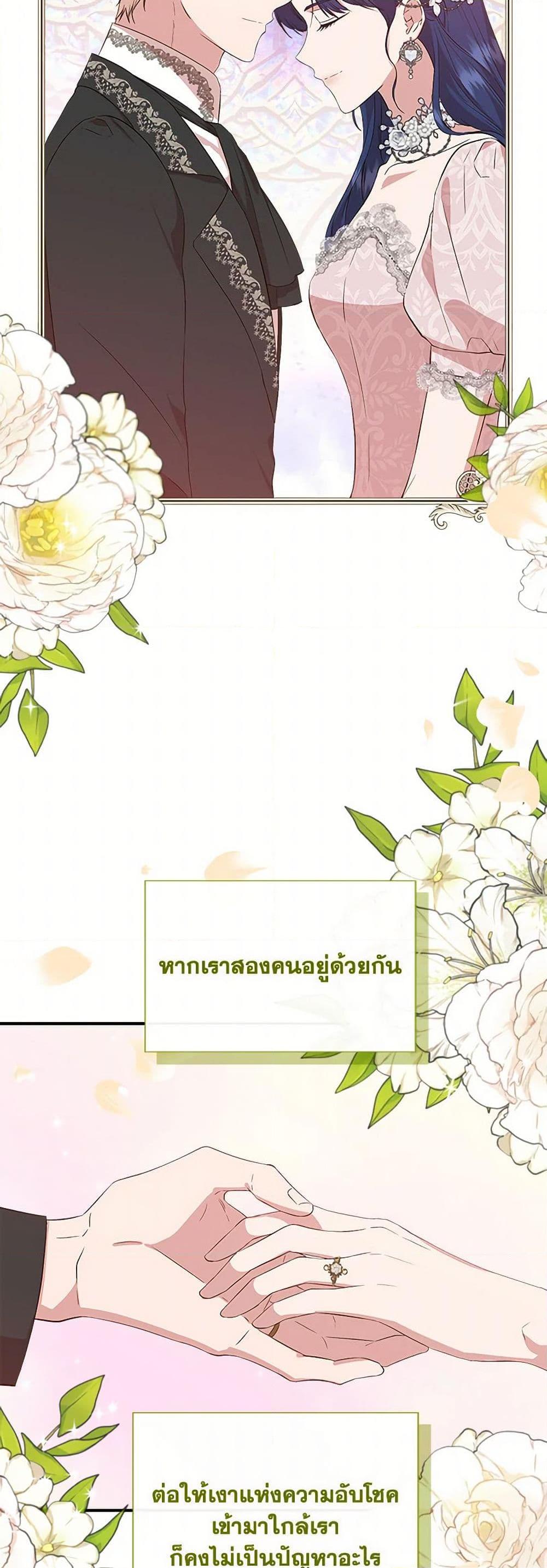 Manga-lc-com อ่านมังงะ อ่านการ์ตูน ออนไลน์ ฟรี I Wasn’t the Cinderella ตอนที่ 1 2 3 4 5 6 7 8 9 10 11 12 13 14 ฟรี ไม่มีโฆษณา Manga-lc - อ่าน มังงะ อ่าน การ์ตูน ออนไลน์ อ่านมังงะ ฟรี