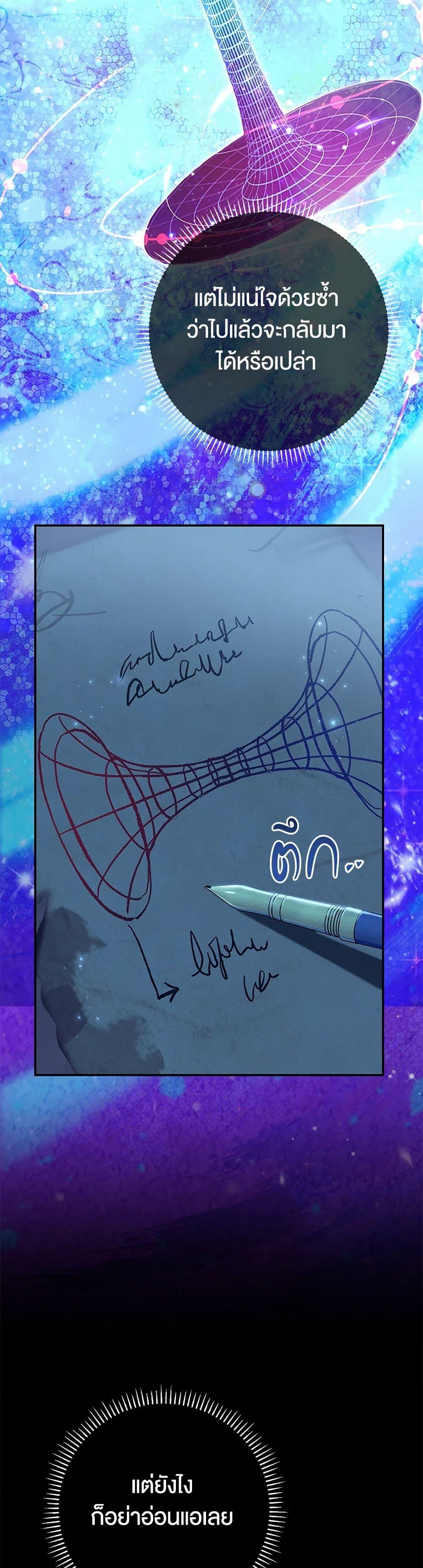 Manga-lc-com อ่านมังงะ อ่านการ์ตูน ออนไลน์ ฟรี The Villain’s Match Is Too Perfect ตอนที่ 1 2 3 4 5 6 7 8 9 10 11 12 13 14 ฟรี ไม่มีโฆษณา Manga-lc - อ่าน มังงะ อ่าน การ์ตูน ออนไลน์ อ่านมังงะ ฟรี