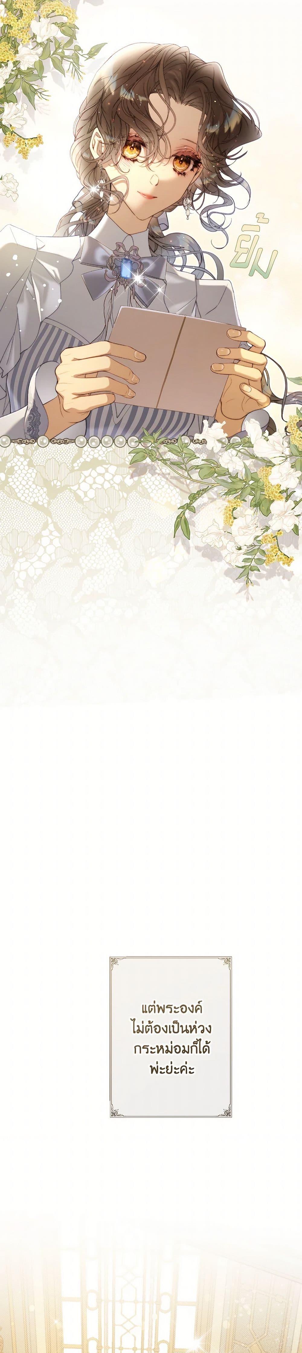 Manga-lc-com อ่านมังงะ อ่านการ์ตูน ออนไลน์ ฟรี Beatrice ตอนที่ 1 2 3 4 5 6 7 8 9 10 11 12 13 14 ฟรี ไม่มีโฆษณา Manga-lc - อ่าน มังงะ อ่าน การ์ตูน ออนไลน์ อ่านมังงะ ฟรี