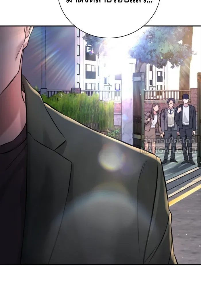 คูเซรา ตอนที่ 3 รูปที่ 33