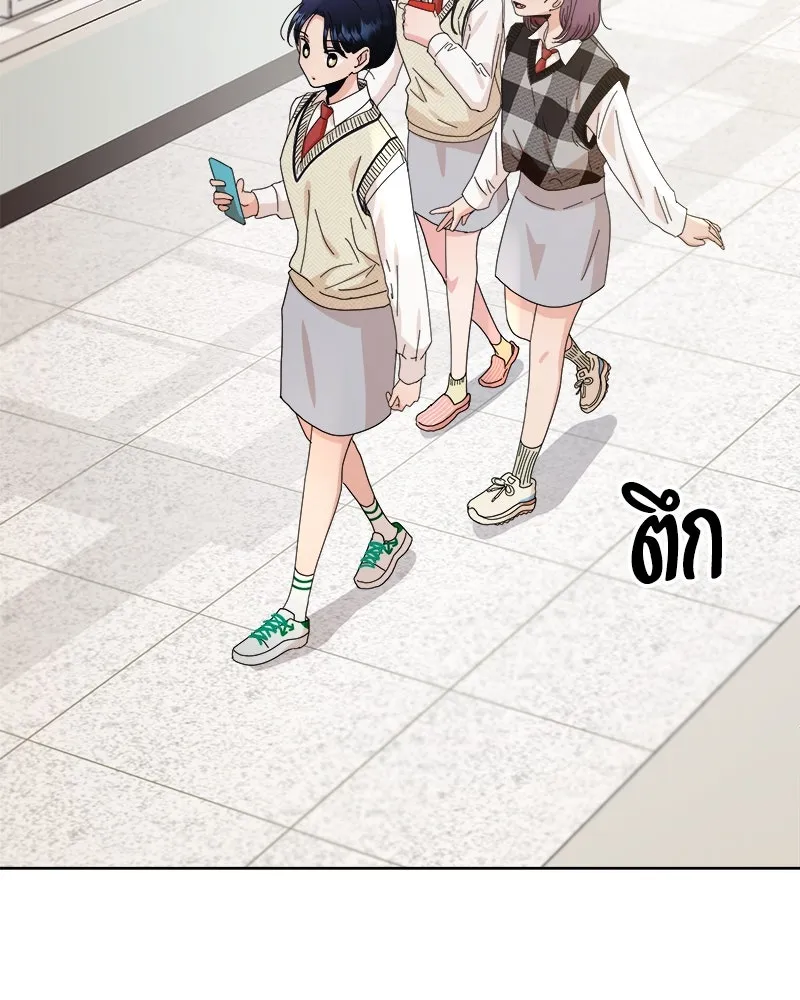 Pyramid Game เกมพีระมิด ตอนที่ 70 รูปที่ 98