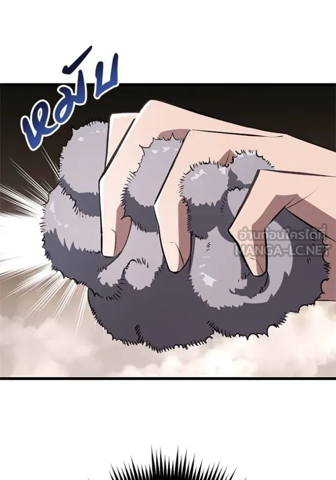 โคตรอาวุธลับ ตอนที่ 12 รูปที่ 59