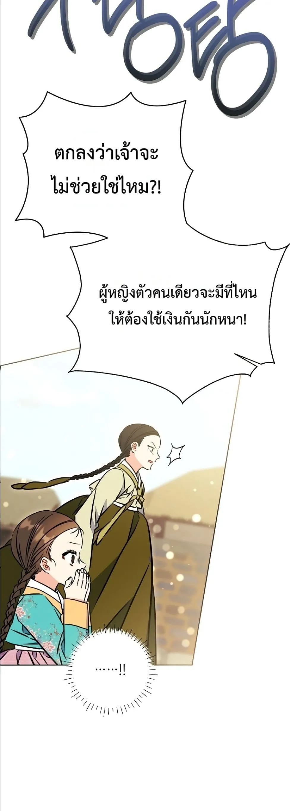 Manga-lc-com อ่านมังงะ อ่านการ์ตูน ออนไลน์ ฟรี The Princess’s Guide to a Perfect Life ตอนที่ 1 2 3 4 5 6 7 8 9 10 11 12 13 14 ฟรี ไม่มีโฆษณา Manga-lc - อ่าน มังงะ อ่าน การ์ตูน ออนไลน์ อ่านมังงะ ฟรี
