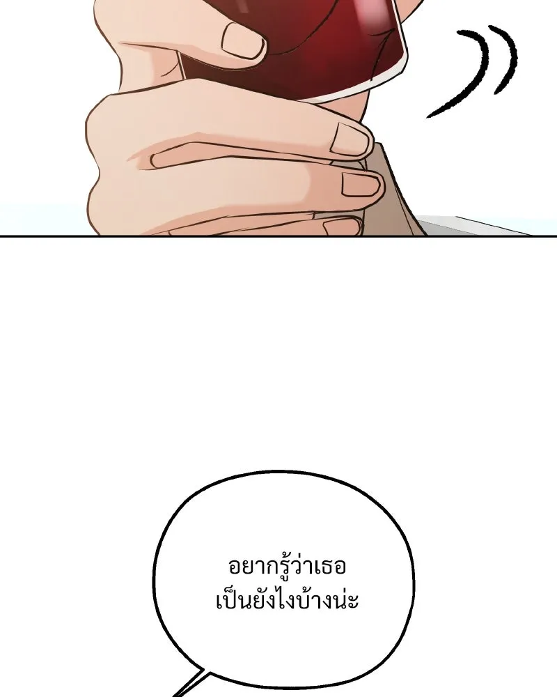 Pyramid Game เกมพีระมิด ตอนที่ special edition 3 รูปที่ 41