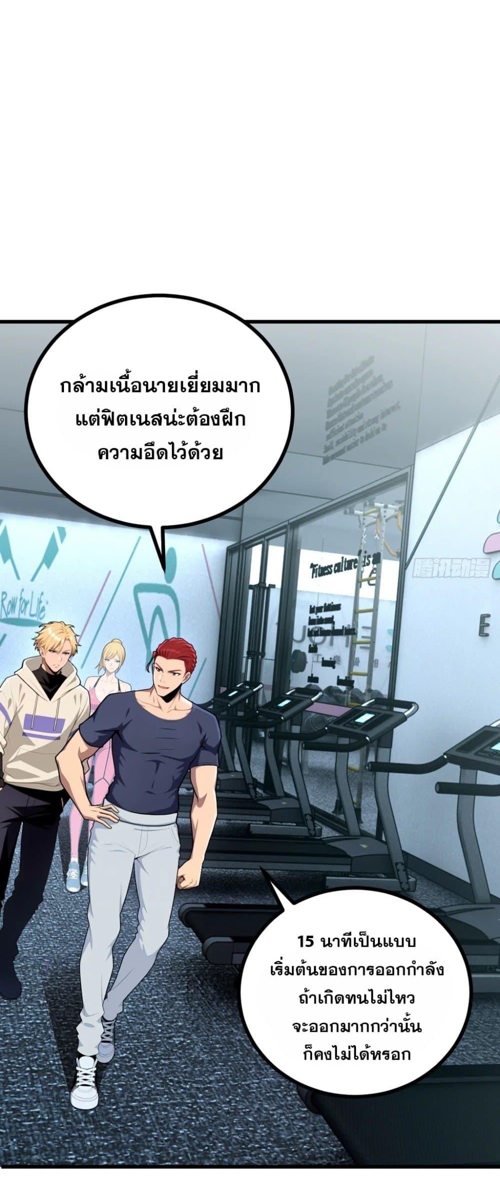 Manga-lc-com อ่านมังงะ อ่านการ์ตูน ออนไลน์ ฟรี The Ultimate Wantless Godly Rich System ตอนที่ 1 2 3 4 5 6 7 8 9 10 11 12 13 14 ฟรี ไม่มีโฆษณา Manga-lc - อ่าน มังงะ อ่าน การ์ตูน ออนไลน์ อ่านมังงะ ฟรี