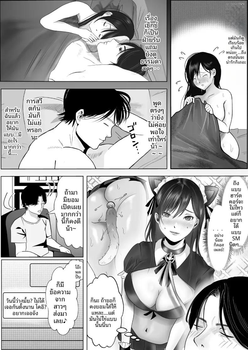 Doujin-Lc- อ่าน โดจิน มังฮวา เกาหลี ญี่ปุ่น จีน แปลไทย เเฟนสาวผมเป็นมาโซที่ชอบการนอกใจ ตอนที่ 1 2 3 4 5 6 7 8 9 10 11 12 13 14 ฟรี ไม่มีโฆษณา อ่าน โดจิน Manhwa เกาหลี ญี่ปุ่น จีน เรามีครบ คัดมาให้เน้นๆ โดจิน 18+ รับประกันความฟินโดย  Doujin Lc