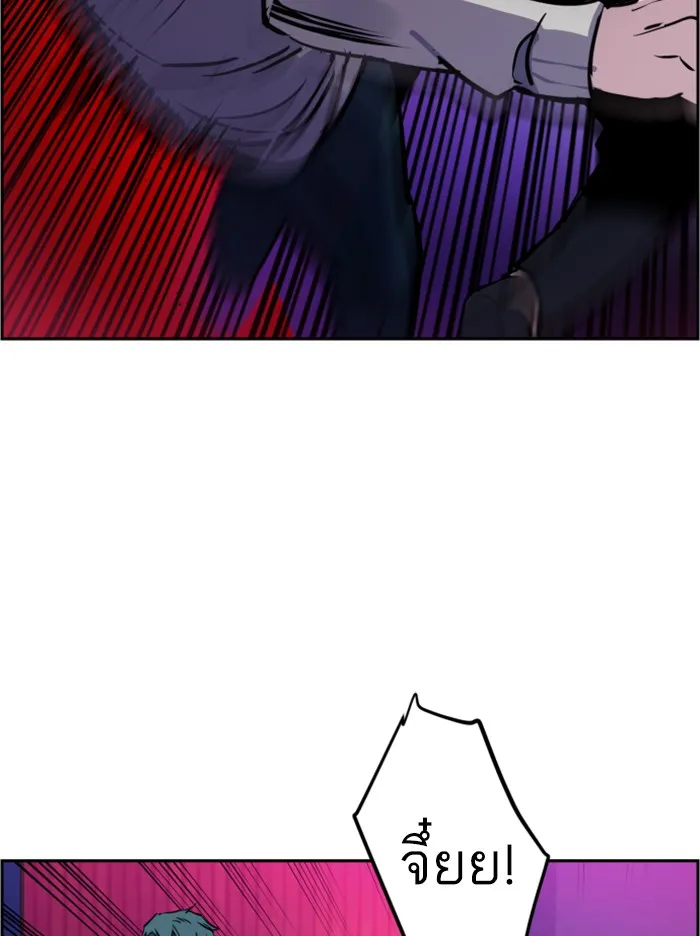 พี่ชายสายบอดี้การ์ด ตอนที่ 20 รูปที่ 47