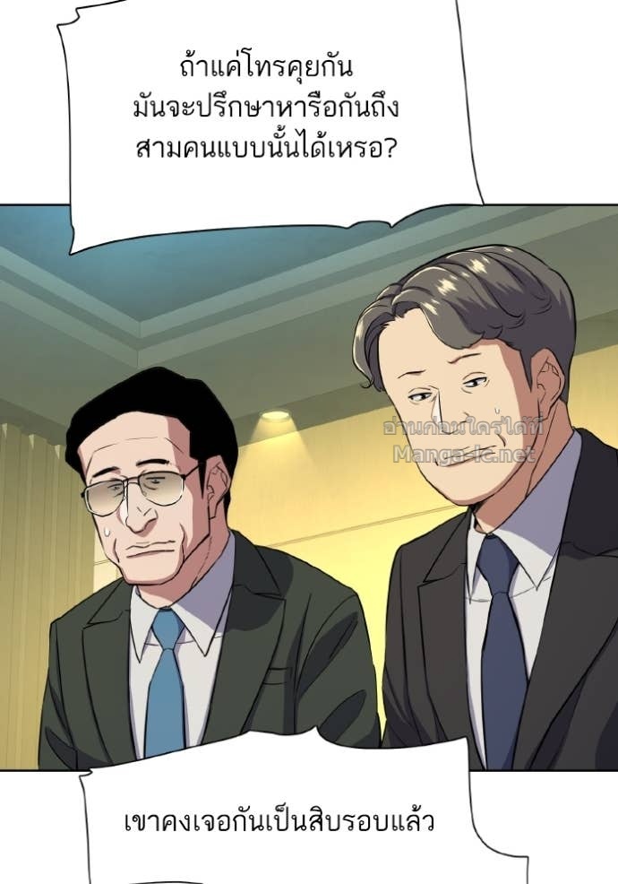 Doujin-Lc- อ่าน โดจิน มังฮวา เกาหลี ญี่ปุ่น จีน แปลไทย Reborn Rich ตอนที่ 1 2 3 4 5 6 7 8 9 10 11 12 13 14 ฟรี ไม่มีโฆษณา อ่าน โดจิน Manhwa เกาหลี ญี่ปุ่น จีน เรามีครบ คัดมาให้เน้นๆ โดจิน 18+ รับประกันความฟินโดย Doujin Lc