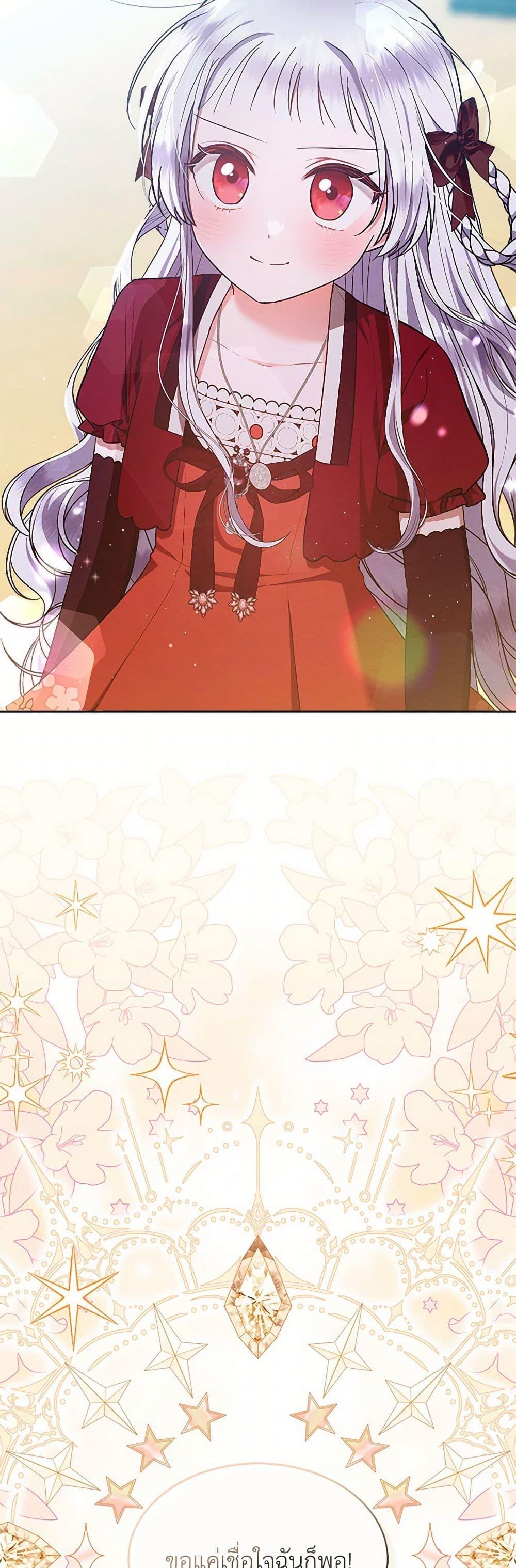 Manga-lc-com อ่านมังงะ อ่านการ์ตูน ออนไลน์ ฟรี Lady Baby Is a Revenge Maker ตอนที่ 1 2 3 4 5 6 7 8 9 10 11 12 13 14 ฟรี ไม่มีโฆษณา Manga-lc - อ่าน มังงะ อ่าน การ์ตูน ออนไลน์ อ่านมังงะ ฟรี