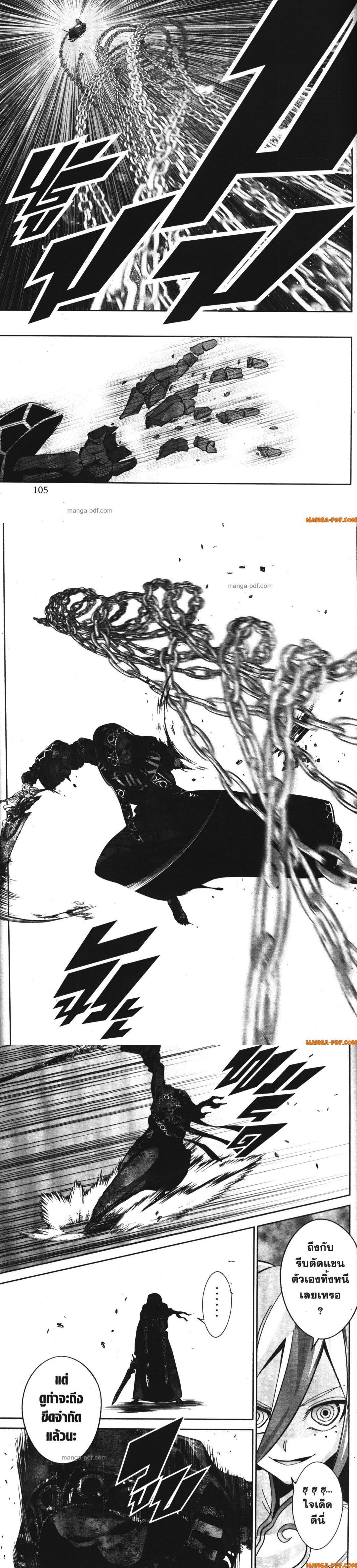 Manga-lc-com อ่านมังงะ อ่านการ์ตูน ออนไลน์ ฟรี Shokei Sareta Kenja wa Lich ni Tensei Shite Shinryaku Sensou wo Hajimeru ตอนที่ 1 2 3 4 5 6 7 8 9 10 11 12 13 14 ฟรี ไม่มีโฆษณา Manga-lc - อ่าน มังงะ อ่าน การ์ตูน ออนไลน์ อ่านมังงะ ฟรี