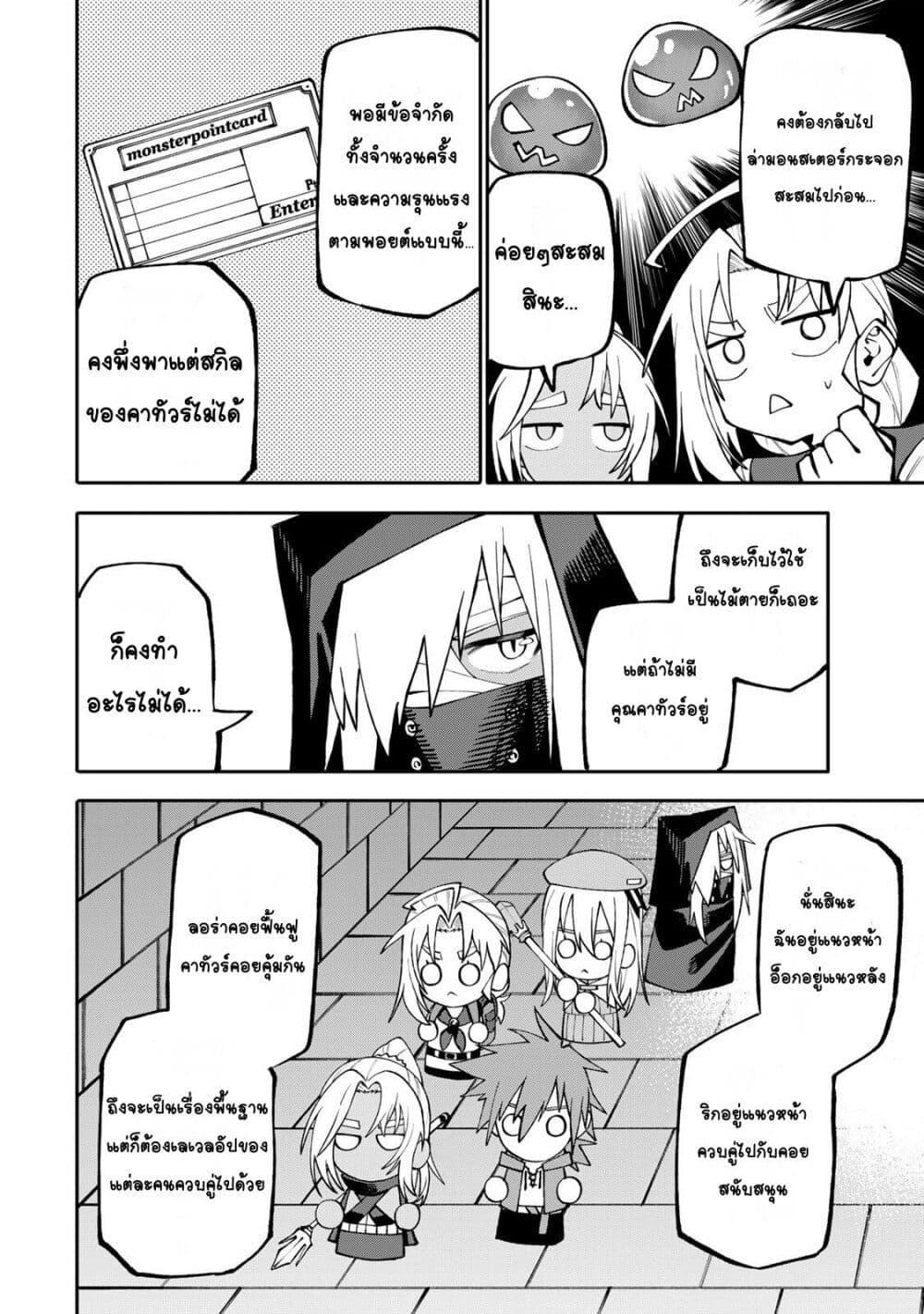 Manga-lc-com อ่านมังงะ อ่านการ์ตูน ออนไลน์ ฟรี I’m a Mother Adventurer, and Thanks to the Login Bonus, I’ve Unlocked the Skill “Housewife.” ตอนที่ 1 2 3 4 5 6 7 8 9 10 11 12 13 14 ฟรี ไม่มีโฆษณา Manga-lc - อ่าน มังงะ อ่าน การ์ตูน ออนไลน์ อ่านมังงะ ฟรี