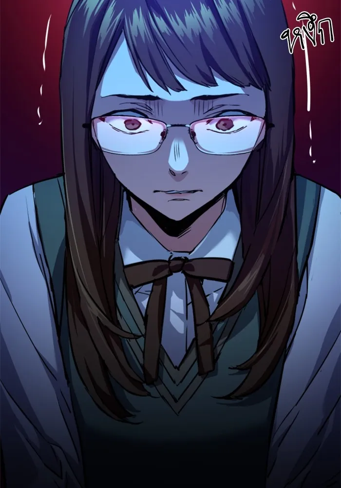 พี่ชายสายบอดี้การ์ด ตอนที่ 207 รูปที่ 13