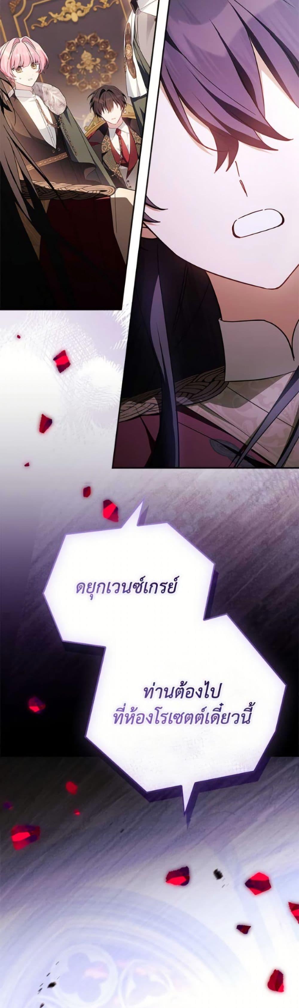 Manga-lc-com อ่านมังงะ อ่านการ์ตูน ออนไลน์ ฟรี The Youngest Daughter of the Villainous Duke ตอนที่ 1 2 3 4 5 6 7 8 9 10 11 12 13 14 ฟรี ไม่มีโฆษณา Manga-lc - อ่าน มังงะ อ่าน การ์ตูน ออนไลน์ อ่านมังงะ ฟรี