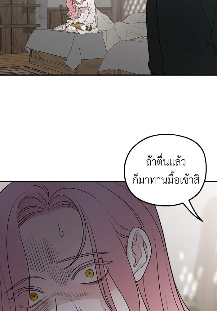 ครอบครัวสามีเห็นทีจะคลั่งรัก ตอนที่ 84 รูปที่ 53