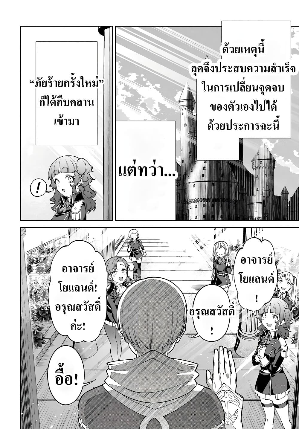 Manga-lc-com อ่านมังงะ อ่านการ์ตูน ออนไลน์ ฟรี Kiwamete Goumantaru Akuyaku Kizoku no Shogyou ตอนที่ 1 2 3 4 5 6 7 8 9 10 11 12 13 14 ฟรี ไม่มีโฆษณา Manga-lc - อ่าน มังงะ อ่าน การ์ตูน ออนไลน์ อ่านมังงะ ฟรี
